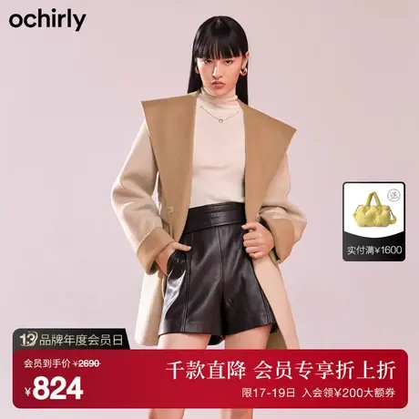 【首降】欧时力 羊毛法式大衣女新款冬装撞色连帽中长慵懒风外套图片