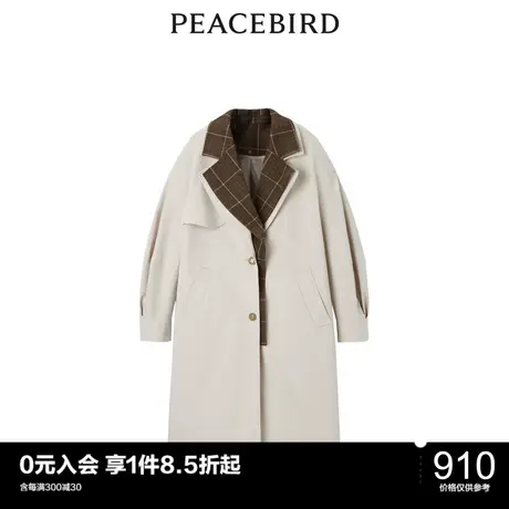 太平鸟年秋季新款设计感拼接风衣A1BEC3597图片