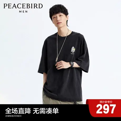 太平鸟男装 水洗做旧短袖T恤男潮流印花T恤B2DAD2123商品大图