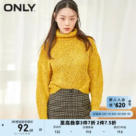 ONLY奥莱秋冬高领保暖复古图案毛衣含羊毛短款针织衫女商品大图
