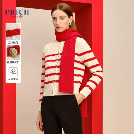 【100%绵羊毛】PRICH24春新款新年红条纹复古绞花修身针织开衫女商品大图