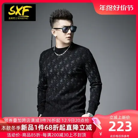 SXF圣希梵毛衣男 2023冬季字母提花欧货线衣欧货圆领潮男士针织衫商品大图