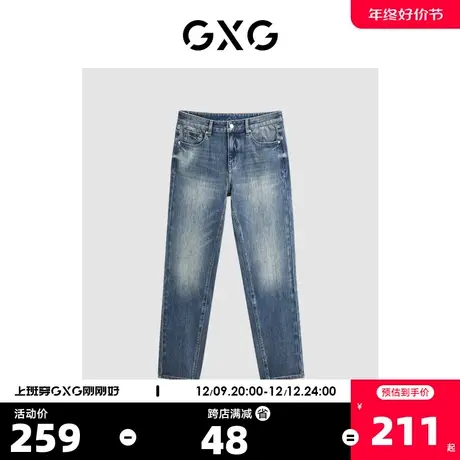 GXG男装 23年冬季新品柔软舒适保暖经典直筒牛仔裤男长裤图片