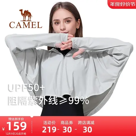 骆驼防晒衣女夏季冰丝凉感薄款防晒服防紫外线透气披肩防晒衫外套商品大图