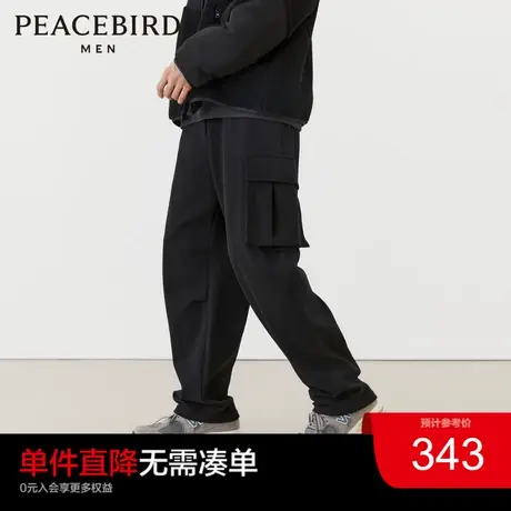 【王鹤棣甄选】太平鸟男装 工装裤男藏蓝宽松直筒伞兵裤裤潮奥莱商品大图