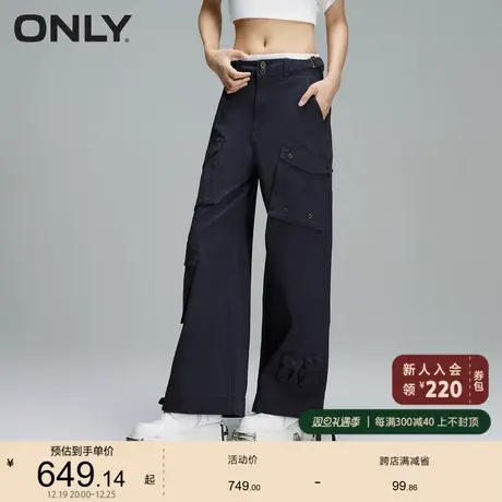 ONLY奥莱夏季时尚多口袋抽绳高腰宽松直筒休闲裤女商品大图