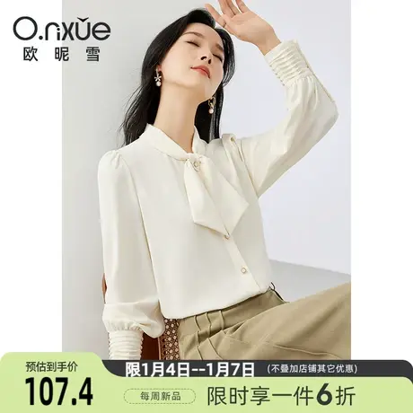 欧昵雪2024春季新款时尚飘带领蝴蝶结减龄衬衫女长袖直筒小众衬衣图片
