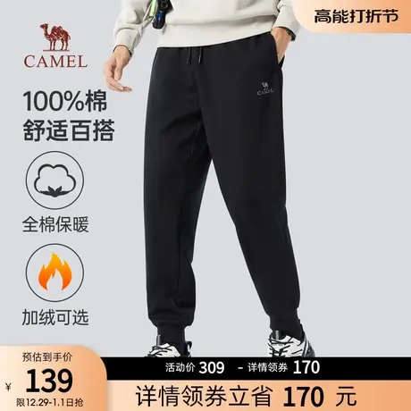 骆驼男装运动裤男冬季2023新款纯棉加绒加厚针织卫裤束脚休闲长裤图片