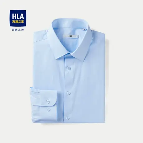 HLA/海澜之家简约纯色长袖正装衬衫2024春夏新款商务微弹蓝衬衣男图片