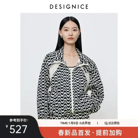 商场同款迪赛尼斯2024年春季新款通勤户外运动风长袖拉链短外套女图片