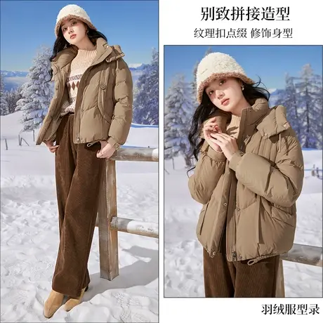 【新年搭配专场】香影连帽立领羽绒服女短款2023冬季新款卡其色商品大图