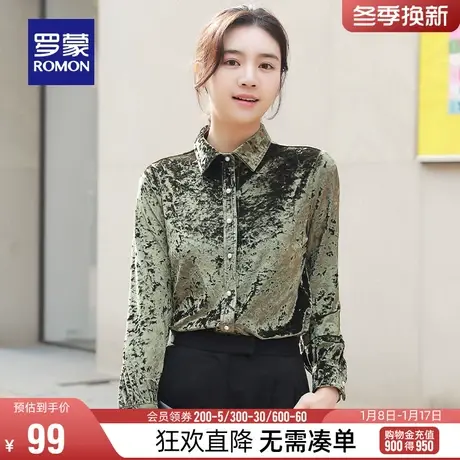 罗蒙女士时尚潮流百搭翻领长袖衬衫2024春季新款气质简约纯色衬衣图片