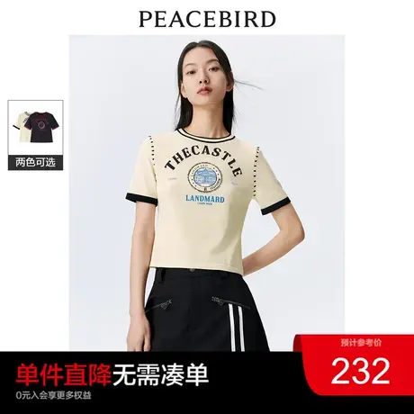 太平鸟精致提花短袖修身针织衫女2024春装新款短款辣妹风上衣女图片