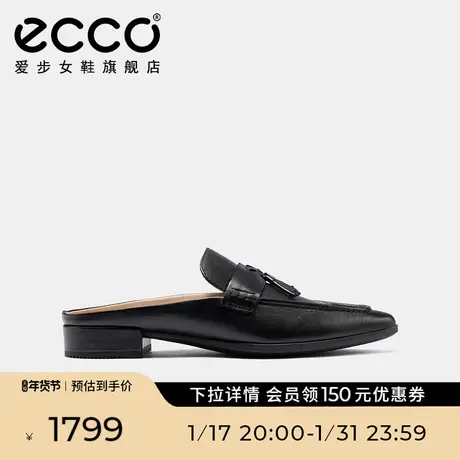 ECCO爱步女鞋穆勒鞋 新款尖头真皮单鞋中跟包头拖鞋 型塑214293图片