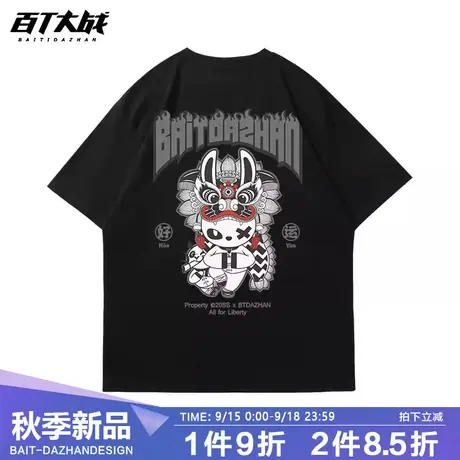 百T大战原创国潮男士短袖t恤中国风大气个性醒狮兔子2023新款T恤商品大图