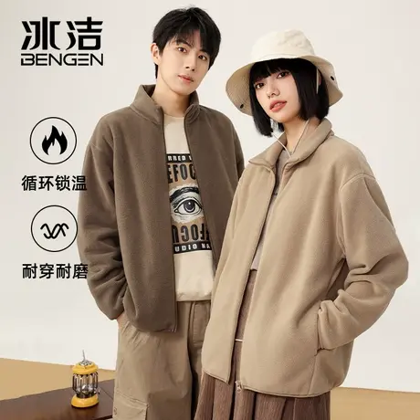 冰洁2024春秋新款男女摇粒绒立领纯色户外休闲百搭情侣中性外套商品大图