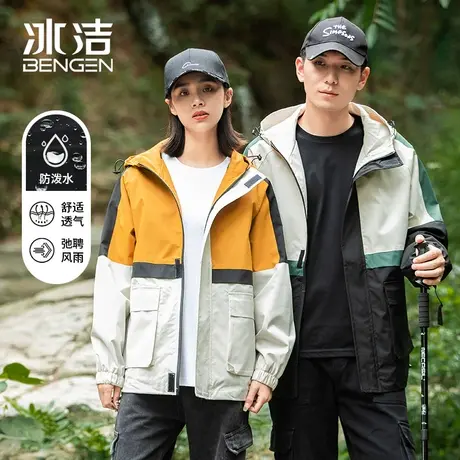 冰洁冲锋衣外套男女春秋潮牌宽松休闲百搭情侣连帽工装夹克情侣商品大图