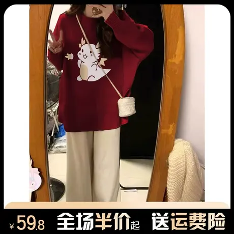 酒红色毛衣女秋冬季加绒加厚内搭宽松针织衫2024本命年龙年上衣服图片