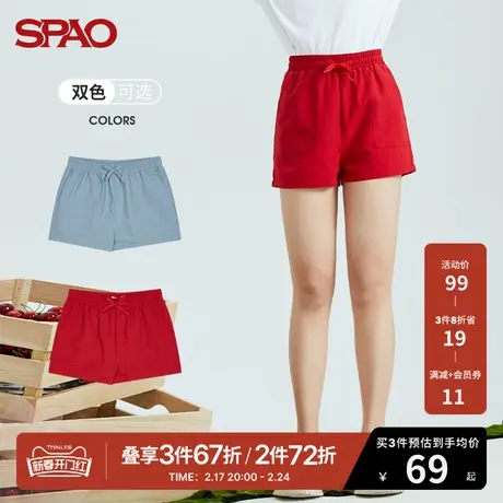 SPAO女士裤子春季新款时尚纯色休闲百搭抽绳运动短裤SPTHB25S23商品大图
