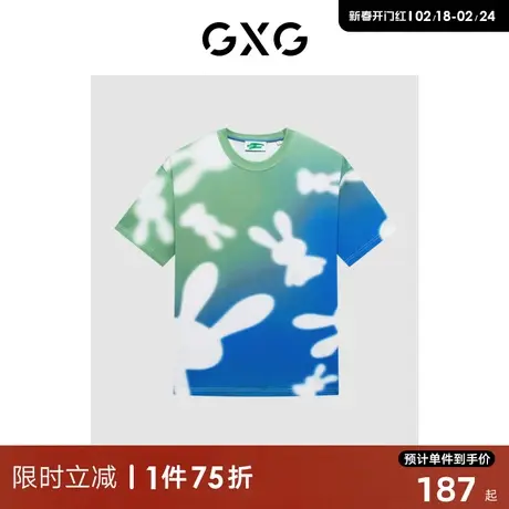 GXG男装 商场同款柏拉兔联名短袖T恤 2023年夏季新品GEX14414462商品大图