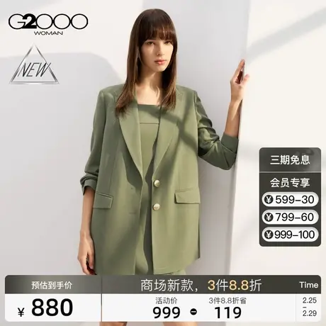 【舒适弹性】G2000女装SS24商场柔软舒适质感男友风宽松休闲西服图片