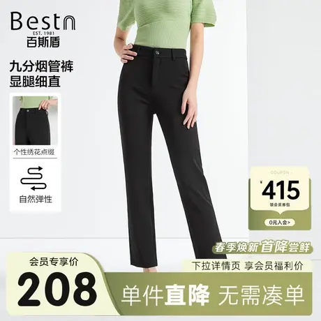 百斯盾女装针织休闲裤2024春季新款后松紧腰时尚舒适九分小直筒裤商品大图