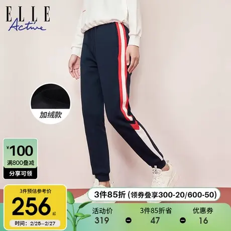 ELLE Active撞色加绒加厚运动裤女2023秋冬款保暖宽松束脚卫裤商品大图