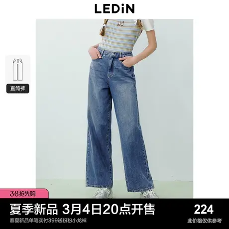 乐町韩系少女洗水牛仔裤24年夏季新款百搭直筒阔腿裤宽松休闲裤子图片