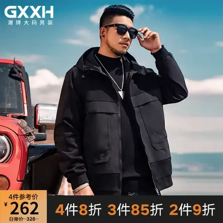 GxxH潮牌大码男装潮胖子宽松休闲外套加大加肥连帽长袖外套200斤商品大图