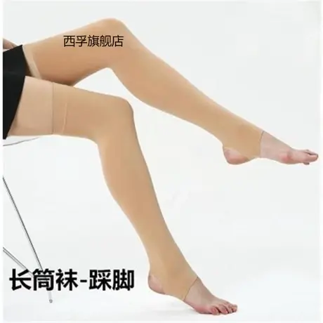 肉色踩脚小腿袜女过膝袜春秋薄款天鹅绒半截中长筒丝袜黑中筒袜子商品大图