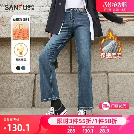 三福牛仔裤2024春秋季小个子美式复古加绒石墨烯黑色直筒裤子女装图片