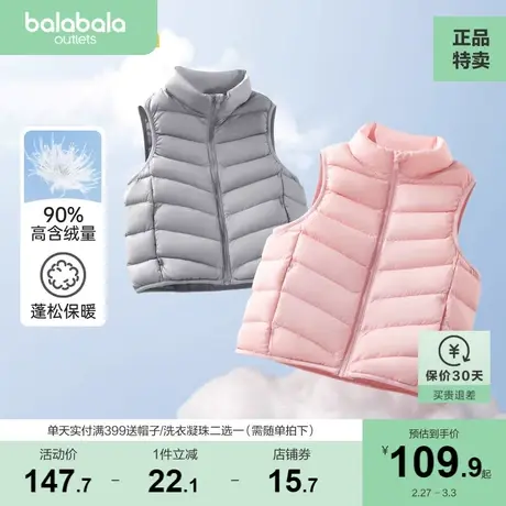 巴拉巴拉儿童羽绒马甲男童背心女童保暖上衣宝宝冬季保暖亲子服装图片