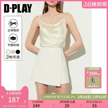 DPLAY春通勤杏色高腰不对称式搭片式收腰A字短款短裤女商品大图