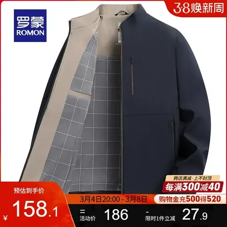 罗蒙男士百搭立领短款夹克衫2024春季新款商务休闲宽松纯色外套男商品大图