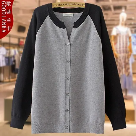 妈妈春装薄款毛衣女200斤大码宽松时尚撞色中年人开衫针织衫外套商品大图