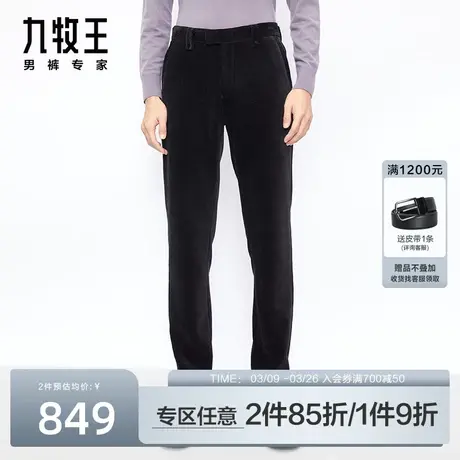 [雪尼尔]九牧王男裤灯芯绒休闲裤2023秋款柔软有型时尚保暖裤商品大图