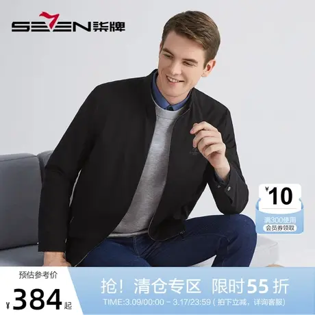 柒牌男士夹克秋冬季2022新款商务休闲罗纹下摆防风立领外套茄克衫商品大图