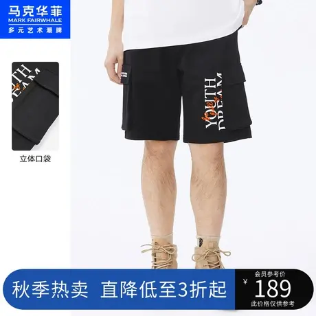 马克华菲立体口袋印花工装短裤男夏季新款休闲五分裤男士中裤潮图片
