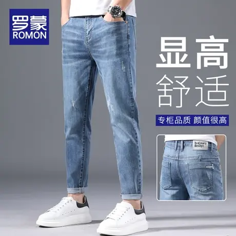 罗蒙裤子夏季男款直筒修身破洞牛仔裤男夏天薄款男裤2023新款夏裤商品大图