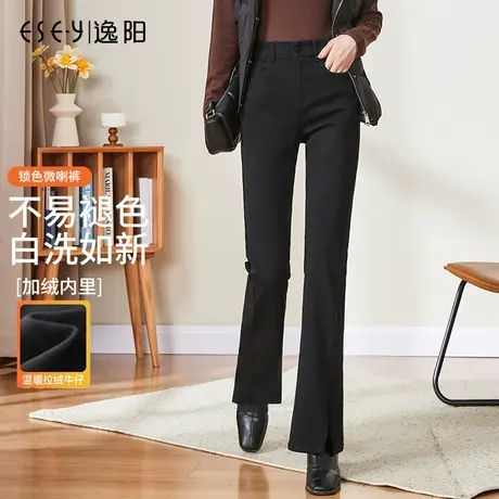 逸阳薄绒加厚开叉微喇裤女士冬季新款弹力显瘦喇叭裤黑色牛仔裤子商品大图