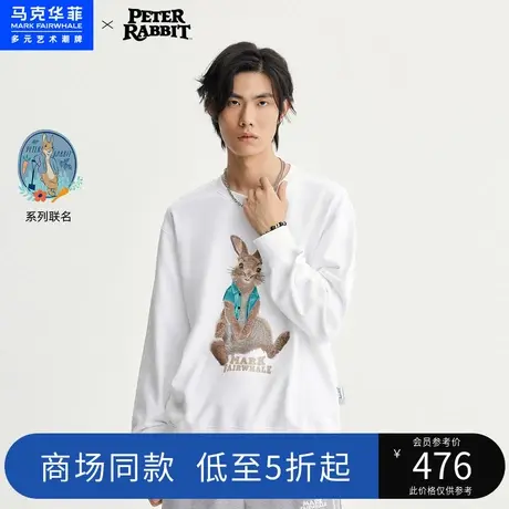 商场同款马克华菲比得兔联名刺绣圆领卫衣男2023春季新款时尚宽松图片
