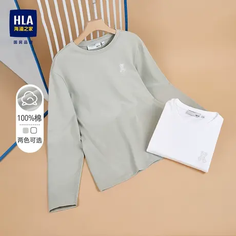 HLA/海澜之家SPRINTING SMILE长袖T恤秋季新款小熊刺绣长t男装图片