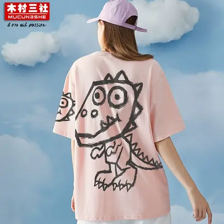 木村三社国潮原创情侣T恤夏季小清新短袖个性减龄印花打底衫上衣商品大图