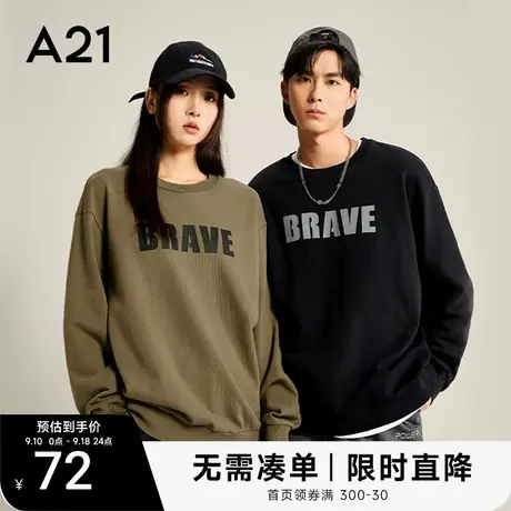 【纯棉】A21男装宽松圆领长袖卫衣2023秋季新款男士外套情侣装图片