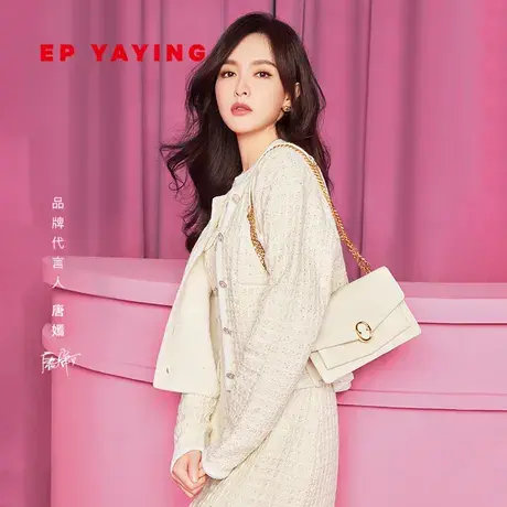 [唐嫣同款]EP雅莹女装 羊毛短款小香风外套 2023秋冬新款9143A图片