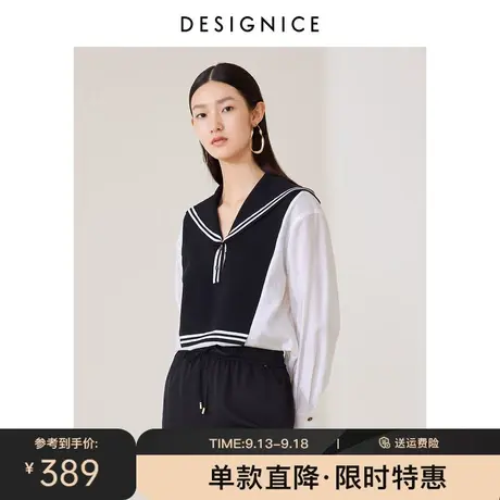 商场同款迪赛尼斯2023春秋新款时尚气质海军领短款宽松白色上衣女商品大图