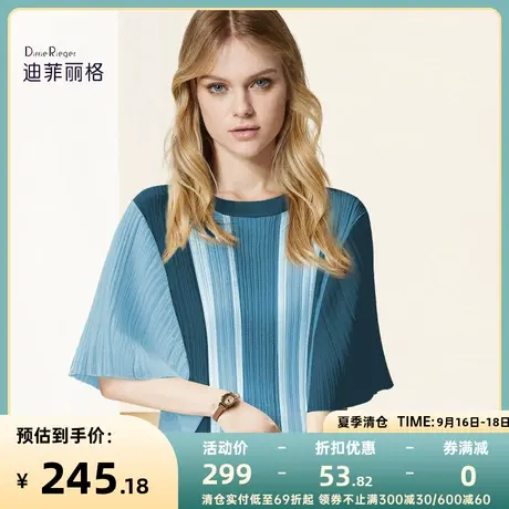 迪菲丽格撞色蝙蝠袖针织衫夏季t恤女2023新款小众设计感法式上衣商品大图