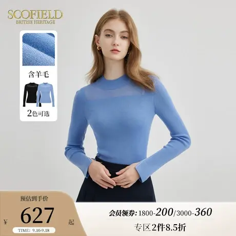 【含羊毛】Scofield圆领层次感优雅长袖针织衫女装2023秋冬新品商品大图
