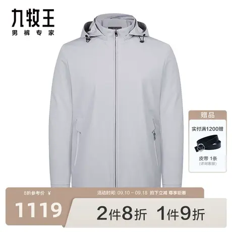 九牧王男装休闲夹克2023年秋季款长袖简约时尚冲锋衣外套男图片