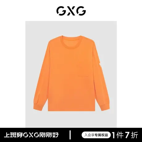 GXG男装商场同款 橘色基础休闲长袖T恤2023年春季新品GE1340111A商品大图